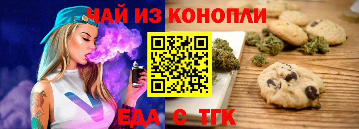 Шатура  Canna-Cookies марихуана  Вход с VPN 