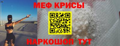 таблы Бузулук