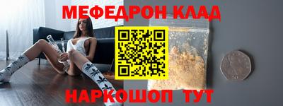 таблы Бузулук