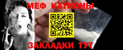 таблы Бузулук