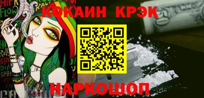 кокс Будённовск