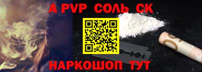 стаф Бугуруслан