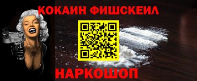 кокс Будённовск
