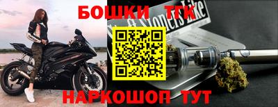 таблы Бузулук