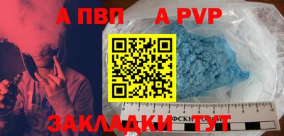 первитин Кимры