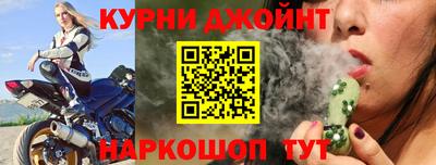 таблы Бузулук