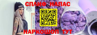 таблы Бузулук