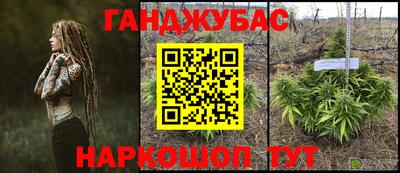 кокс Будённовск