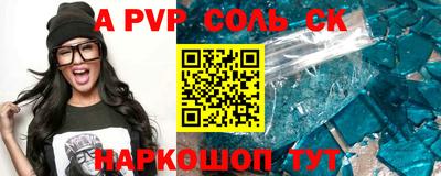 кокс Будённовск