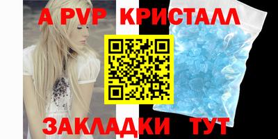 стаф Бугуруслан