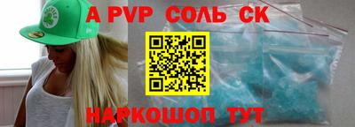 кокс Будённовск