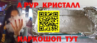 таблы Бузулук
