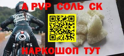 стаф Бугуруслан
