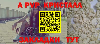 стаф Бугуруслан