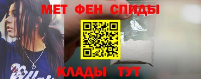 таблы Бузулук