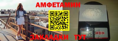 таблы Бузулук