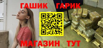 таблы Бузулук