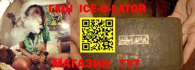 кокс Будённовск