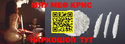 таблы Бузулук