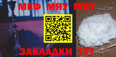 таблы Бузулук