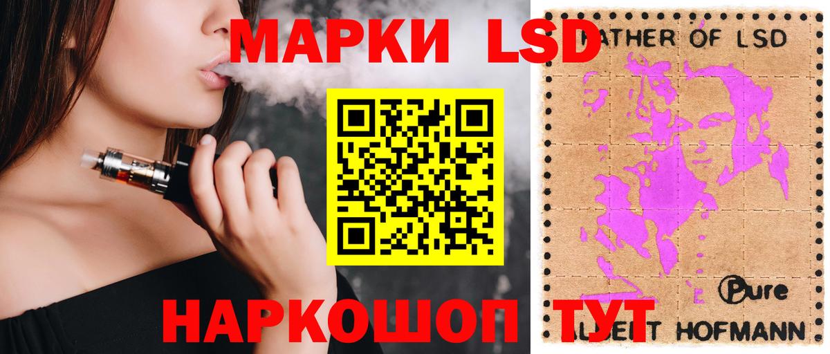 Шатура  ЛСД экстази ecstasy  Вход с VPN 