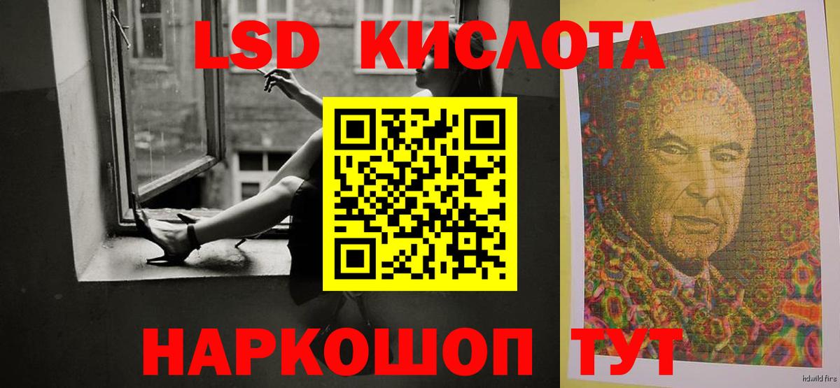 ЛСД экстази ecstasy Шатура