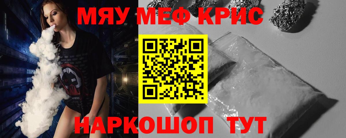 ЭКСТАЗИ  ГАШИШ  LSD-25  Вход с VPN  Марихуана  Шатура  КОКАИН  МЕФ  