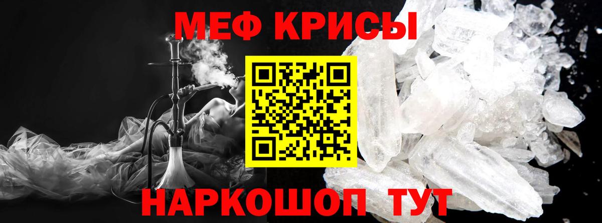 МЕФ  Шатура