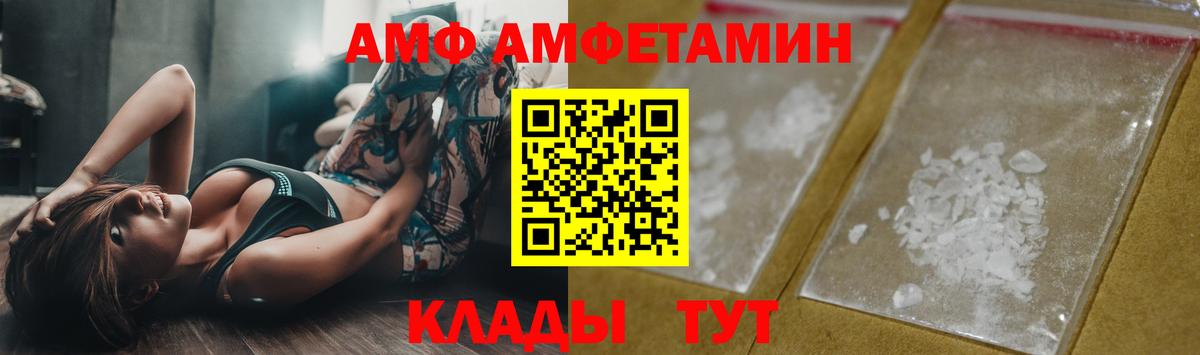Шатура  МЕТАМФЕТАМИН винт  Вход с VPN 