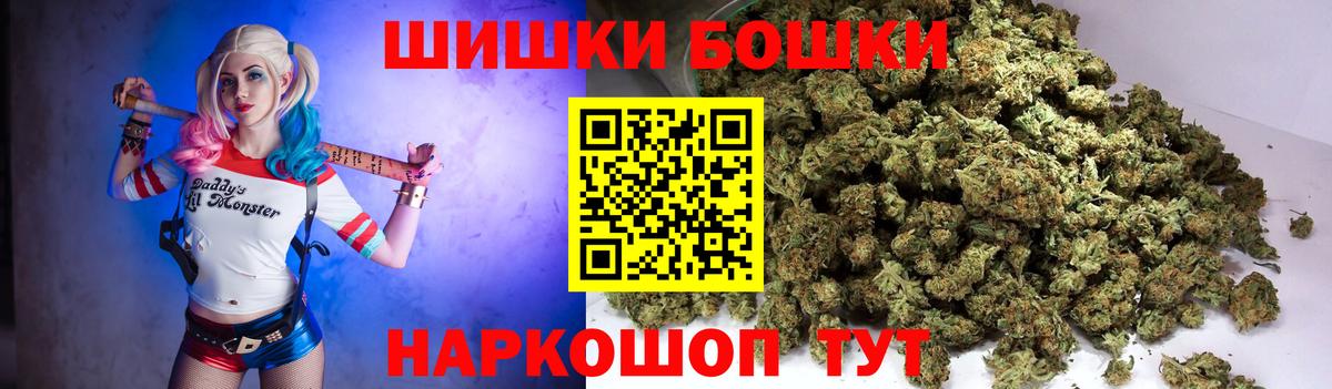 Каннабис тримм  Вход с VPN  Шатура  Конопля план 